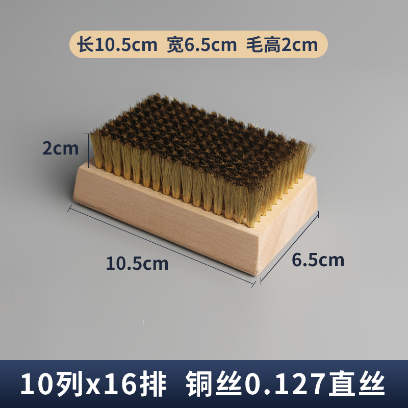 Cepillo de alambre de cobre cuadrado cifrado cepillo de alambre de acero inoxidable pulido desoxidable cepillo de molde de limpieza cepillo de mano de nuez