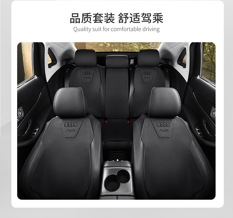 Car Seat Cushion for Audi A6L A4L A3L A5 Q6 Q7 Q3 Q2L