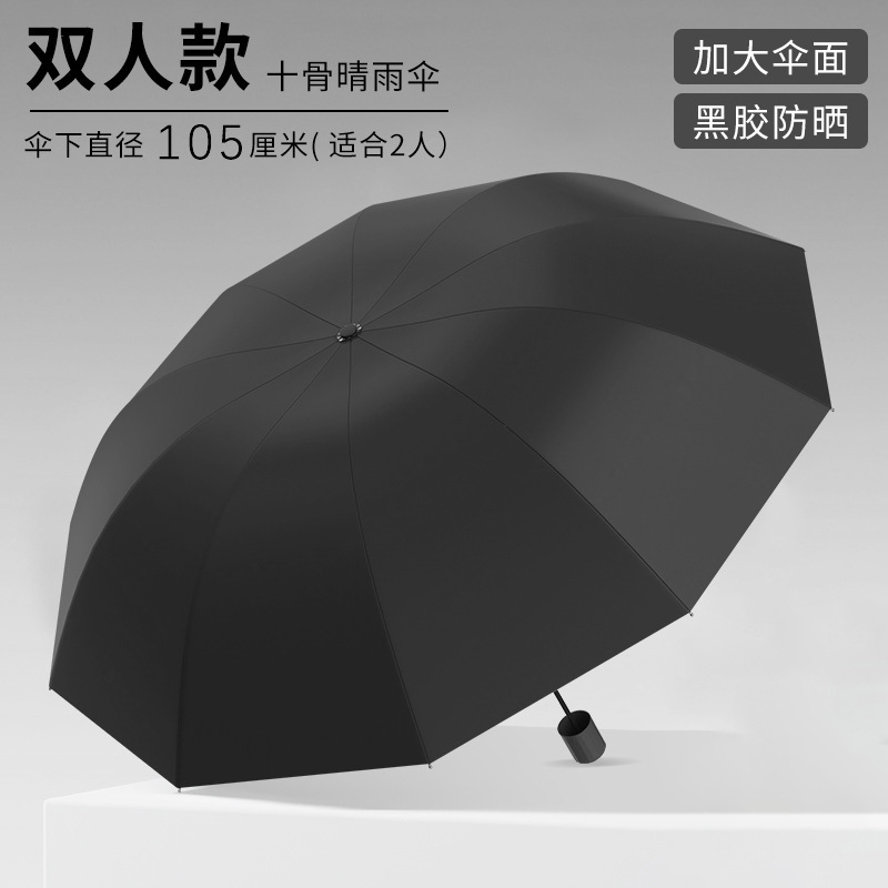 Fabricante de paraguas al por mayor sombrillas plegables automáticas para imprimir logotipo para regalos de paraguas transparentes