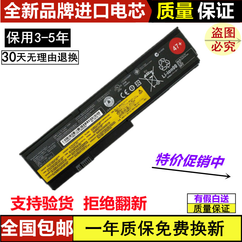 Suitable for Lenovo X200 X220 X230 E40 T420 T410I T430 Laptop Batteries Suitable for Lenovo X200 X220 X230 E40 T420 T410I T430 Laptop Batteries