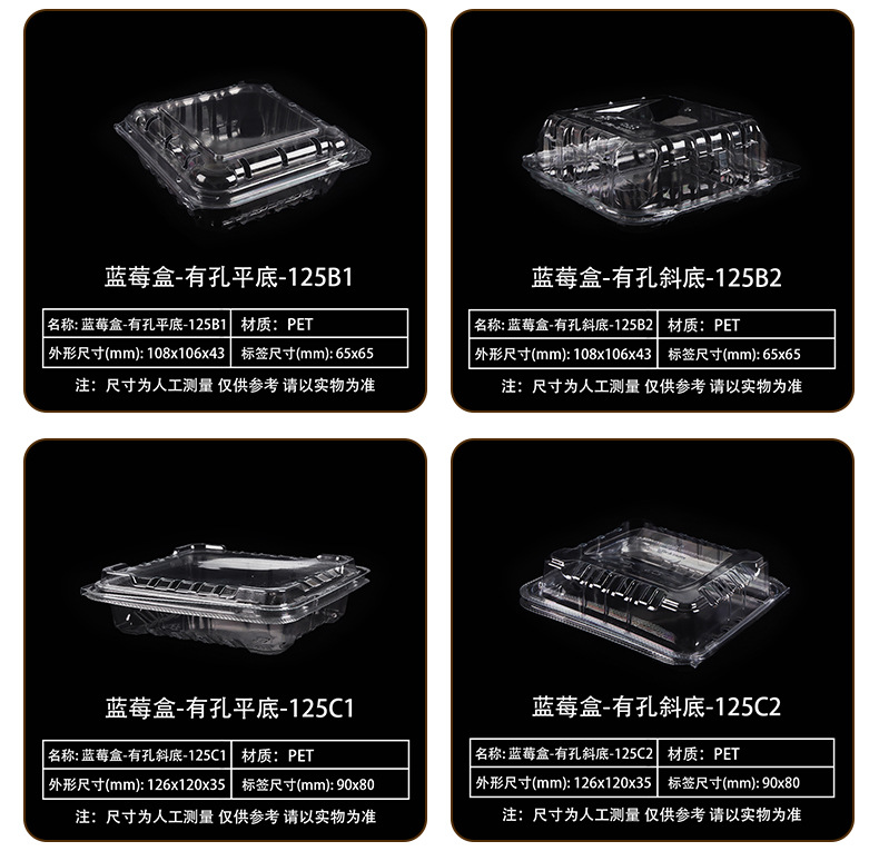 2-14-详情页-蓝莓盒-1_15.jpg