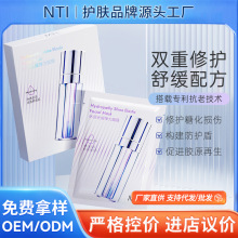 MH水感光耀弹力面膜院线术后修护补水减黄提亮胶原蛋白冷敷贴面膜