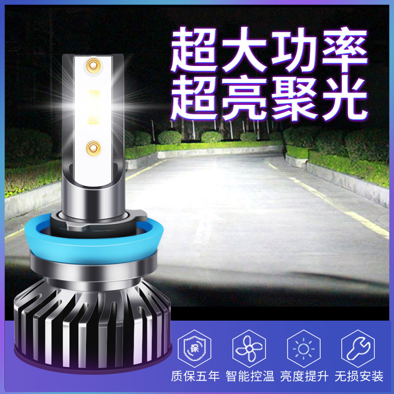 Car led headlight h7 super bright H4 far and near Integrated strong light h1h11 far and near light laser bulb front light