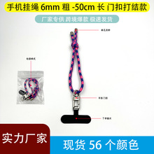 6mm�֙C���K�|Ƭ�ߙn�������50CM���G�����Y�����ˮ�����K