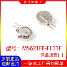 ȫ��ԭ�b MS621FE-FL11E MS621FE 3V���늳� �~���늳� SMD���b