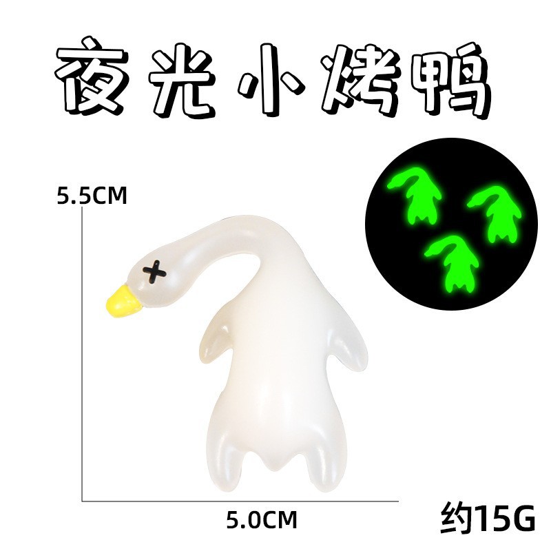 큰 야광 오리구이 + 밧줄