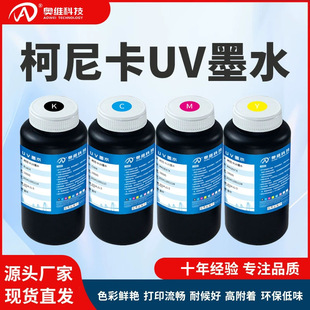 �m����Ῠ1024A/I�ȇ��^�V��ܛĤ���Rƽ����Ĺ�̻�uv��ӡīˮ