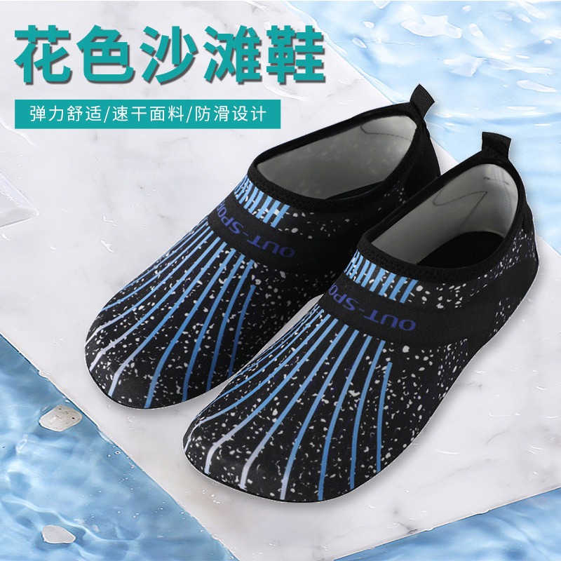 The current supply factory directly supplies beach shoes diving shoes for men and women to go back to the river and wade barefoot outdoor snorkeling yoga swimming shoes