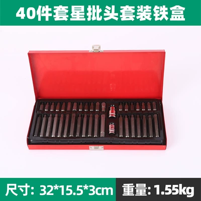 40-Piece Star Bit Set with Twelve-Pointed Torx Tools, Hex Screwdriver Set for Mechanical and Automotive Use, Multifunctional (Mühərrik tənzimləmə alətləri) - 40-piece-star-bit-set-in-natural-iron-box