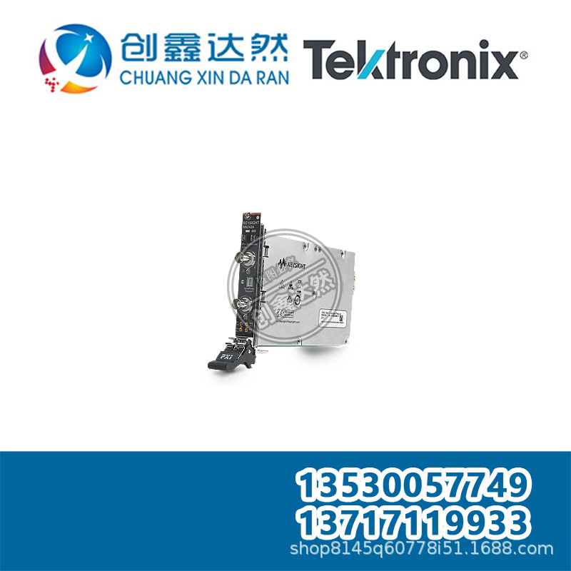 租售回收 是德/安捷伦 M9243A 示波器：1000MHz，2通道