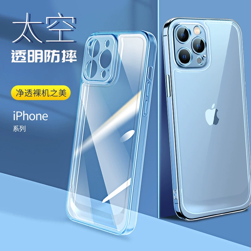 Apple, iPhone16, чехол-накладка для телефона, 16 Pro Max, защита от падений