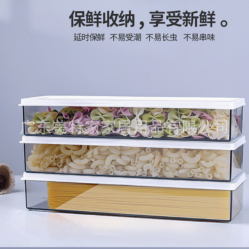 长条冰箱收纳盒食品级意面储存盒五谷杂粮鸡蛋储物密封罐跨境批发