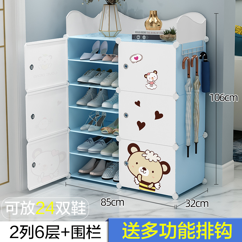 2 기둥 · 6 층 울타리❤