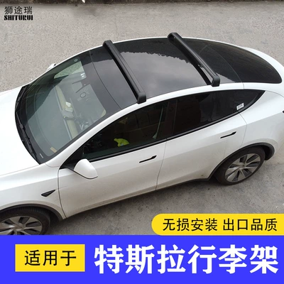 modely luggage rack, Luggage Rack
