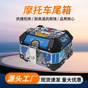 Quick-release electric vehicle aluminum alloy tail box 25L30L36L45L55L65L motorcycle trunk aluminum storage box