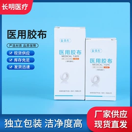 一次性医用材;医用包;家用氧气机
