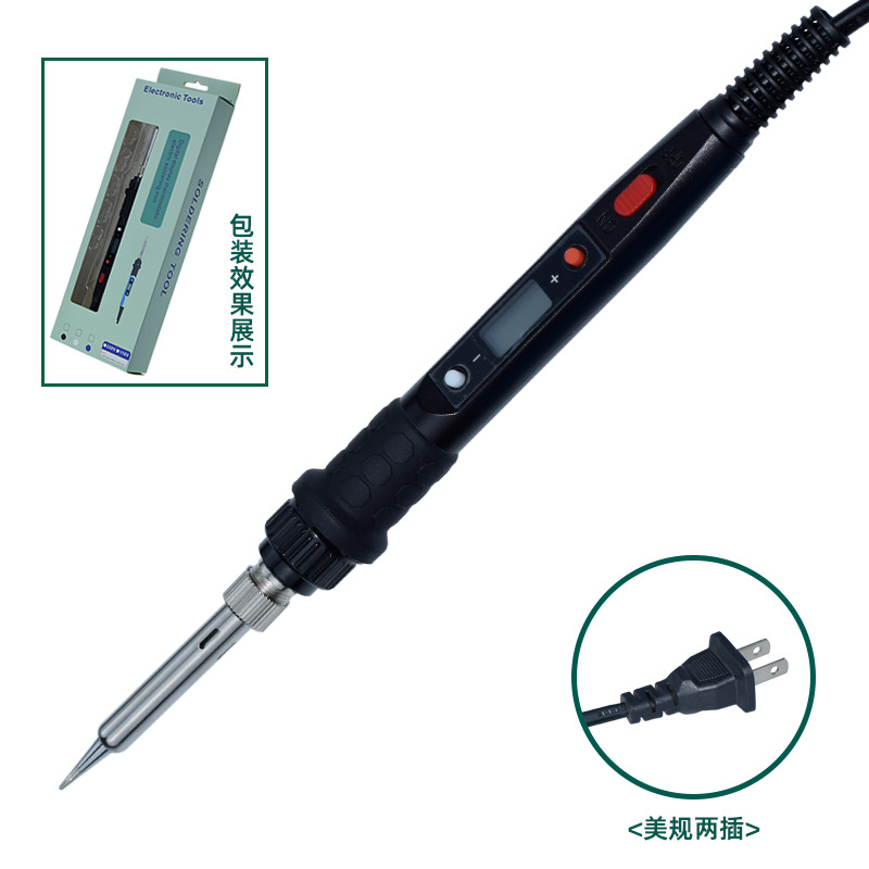 110V Meizi Two INSERT (Yichen Black)