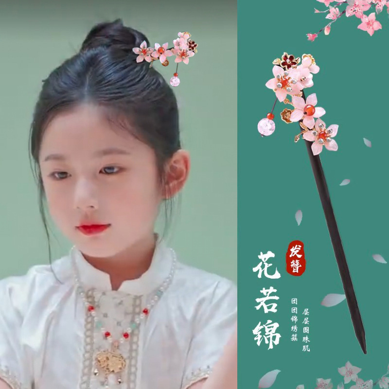 子供用モクレン古代スタイル漢服ヘアアクセサリー女の子ヘアピン中国風女の子ステップヘッドヘッドバンドタッセルヘアピンヘッドバンド|undefined