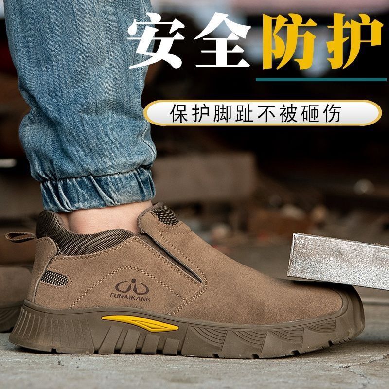 新款劳保鞋男防砸防穿刺抗磨橡胶大底透气反绒皮电焊防护鞋 批发
