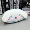 Japanese plush pencil case, storage system, cosmetic bag, new collection