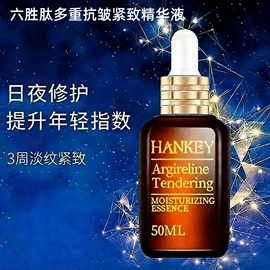 化妆水爽肤水;冻干粉;液态精华