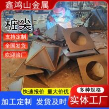 �������ⷽ��׶�αտ�׮��׮ñ׮ѥ��׮������Q235B��׮500��׮��