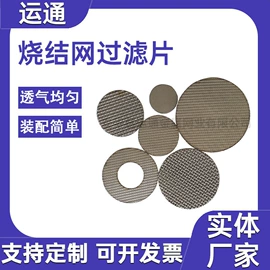 滤芯;滤网;滤筒