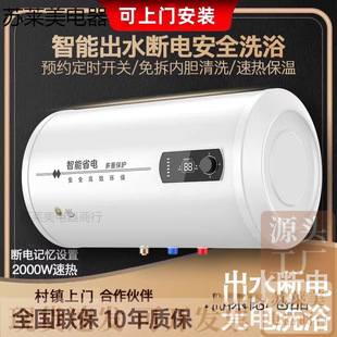 Ʒ�Ɵ�ˮ�� ��̫̫60����һ����Ч׃�l50L��ˮ�ٟ��l���gϴ��ʡ�