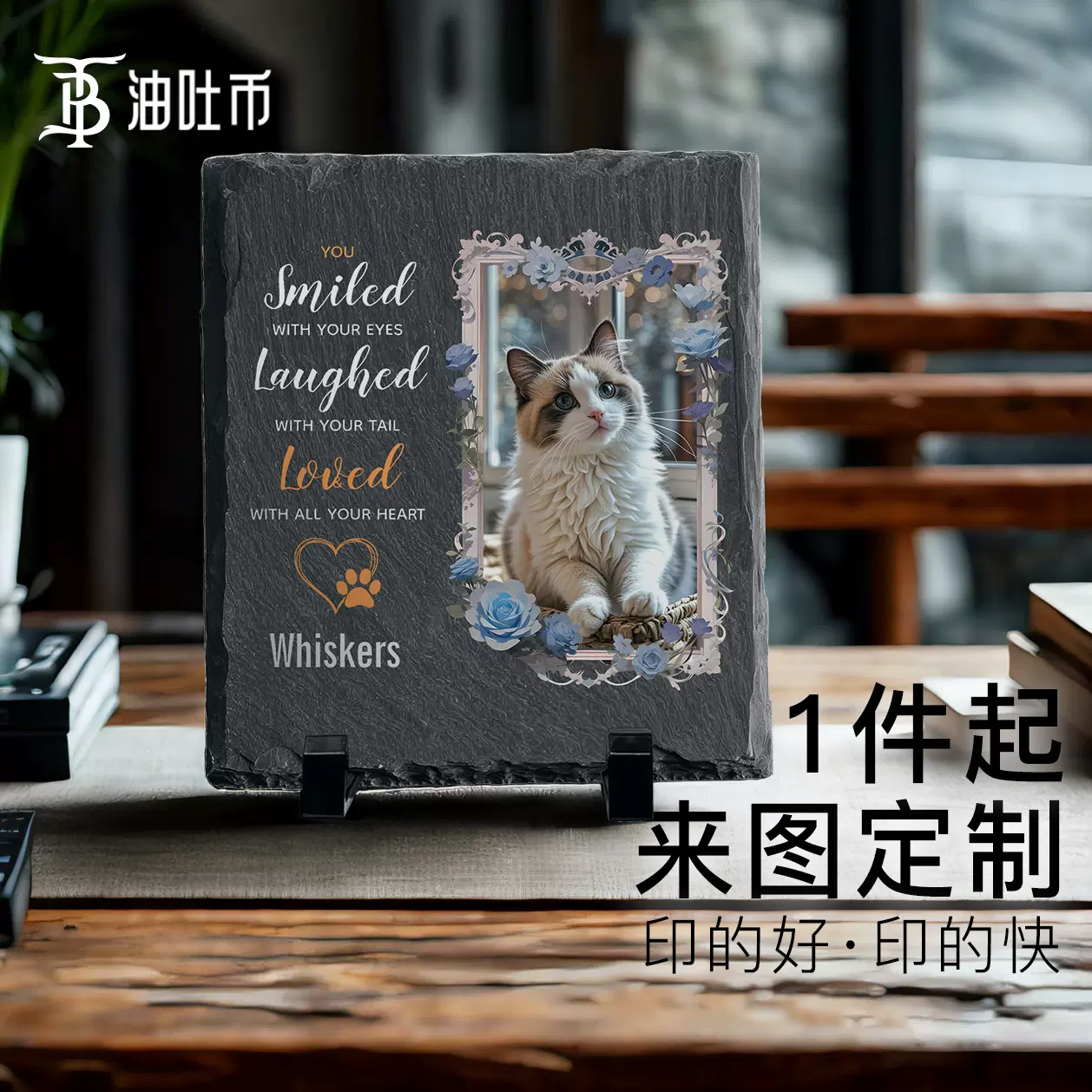 跨境宠物纪念石头雕像摆件石板方形心形墓碑小狗狗猫咪pod代发品