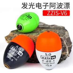 South Korea ZZIS V6 Electronic Apo Ocean Floating Fishing Anti-collision Super Bright Night Fishing Floating Non-ARRK