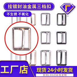 钮扣;胸针;洗唛、商标