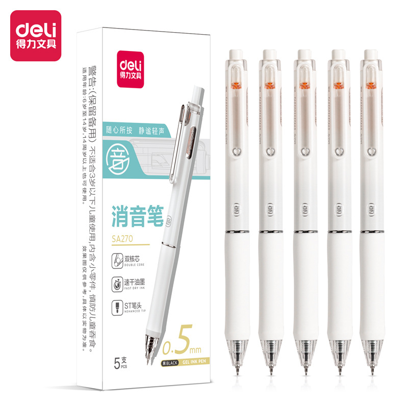 Get Leida SA270 quick-drying push-button student neutral pen 0.5mm double-bead ST head push-button pen black technology pen neutral