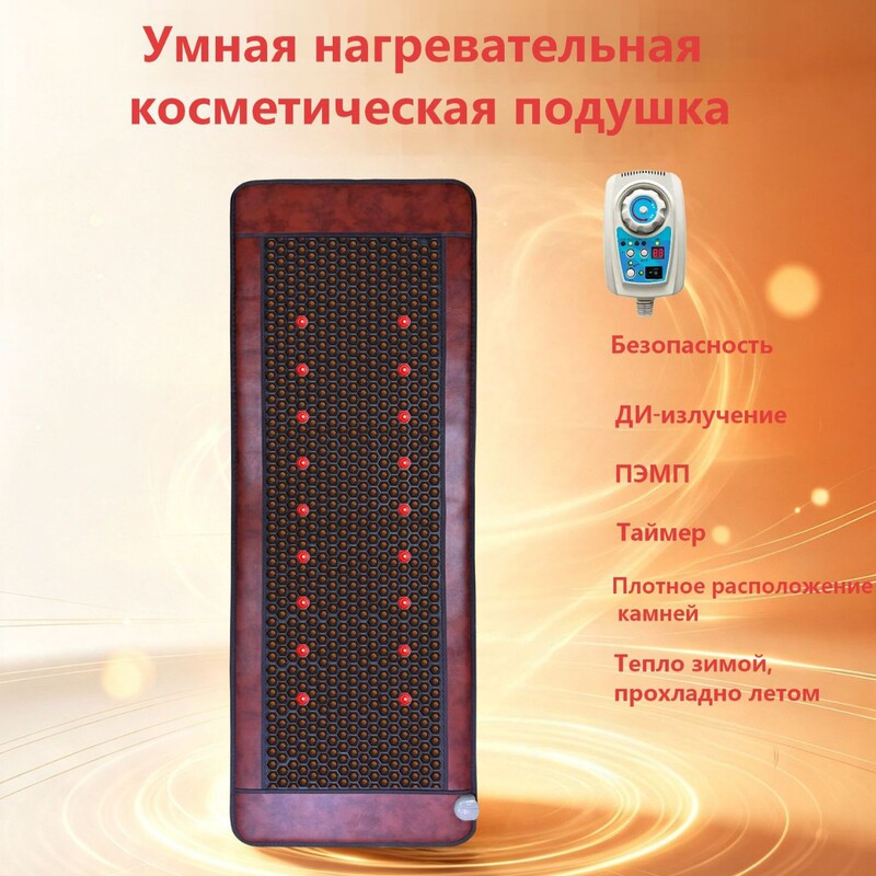 Cross-border dropshipping: Magnetic photon beauty heating mattress with far-infrared light therapy, sweat-inducing, and heat-therapy functions for home use, designed for sleep Cross-border dropshipping: Magnetic photon beauty heating mattress with far-infrared light therapy, sweat-inducing, and heat-therapy functions for home use, designed for sleep