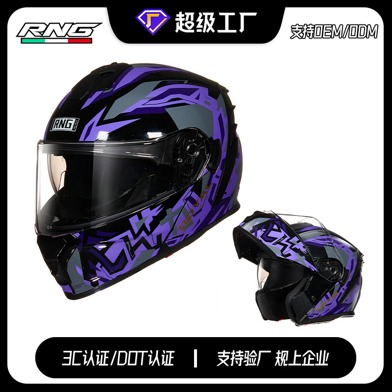 [personalizado] 3C / Dot certificado casco de motocicleta masculino casco completo casco de locomotora mujer cuatro estaciones universal medio casco
