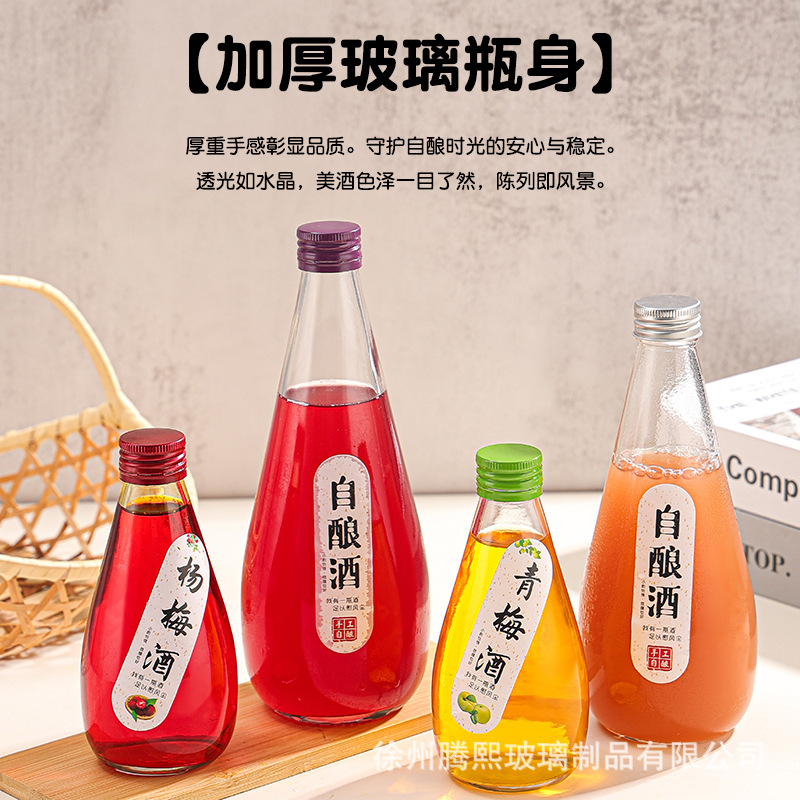 Wholesale Water Bottle Cold Brew Tea Coffee Cold Brew Milk Tea Juice Dispensing Bottle Takeaway Beverage Aluminum Lid Transparent Round Glass Bottle