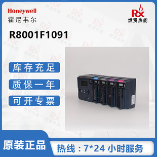 ���������f��Honeywell��ӱ��{ϵ�y Slate R8001F1091�F؛20��