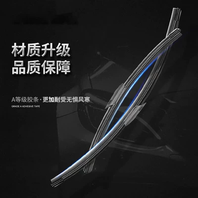 of Tiggo 8Plus Front – Wiper