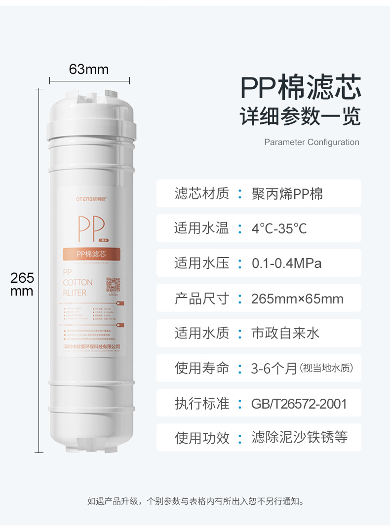 PP de filtración de una sola etapa (2 tubos de PE divididos + conectores) que contienen 2 clips individuales