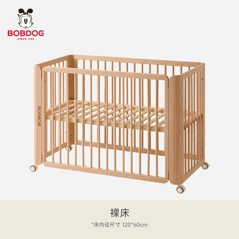 Babu Dou Dun Dun кровать-кровать, съемная детская кроватка, многофункциональная большая кровать для новорожденных, кровать из цельного дерева bb