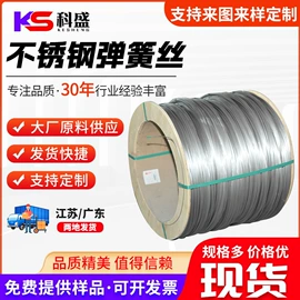 不锈钢中硬线;不锈钢圆棒;不锈钢弹簧线