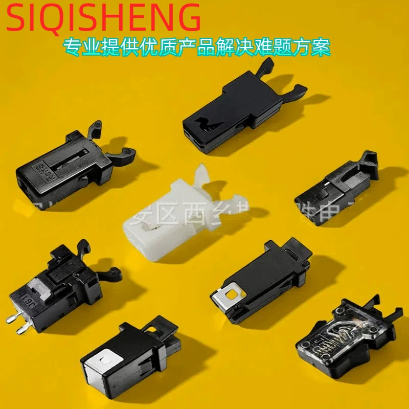 Усиленная кнопка для мусорного бака с автоматическим замком и креплением для беспилотного подметального автомобиля