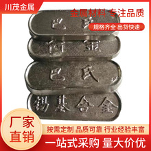 aNݵ߾oaϺϽ ׺Ͻ ZChSnSb88