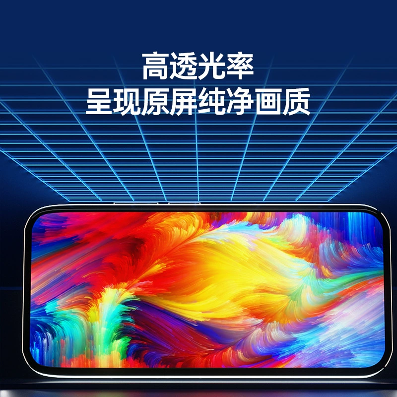 [Подходит для Xiaomi 15spro защитная пленка Xiaomi 15SPRO изогнутая весь пакет защитная пленка заводская продажа опт]