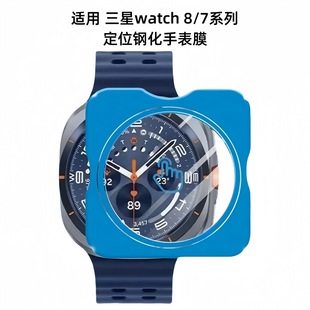 �m������watchultra2025��λ���N�ֱ�䓻�Ĥwatch8��Ļ���oĤ����