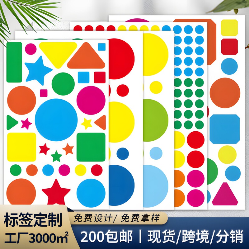 Color Dot Self-Adhesive Labels Kindergarten Color Handwritten Blank Round Multiple Sizes Sealing Label Stickers Color Dot Self-Adhesive Labels Kindergarten Color Handwritten Blank Round Multiple Sizes Sealing Label Stickers