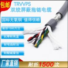 �����p�g���������|TRVVPS2о4о0.2ƽ��6о8о0.3�C�����ֱ۾�