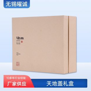 Gift Box with Lid and Base, Hard Box for Two Bottles, High-End Liquor Packaging Display Box, Health Product Set Gift Box, Empty Box, Premium