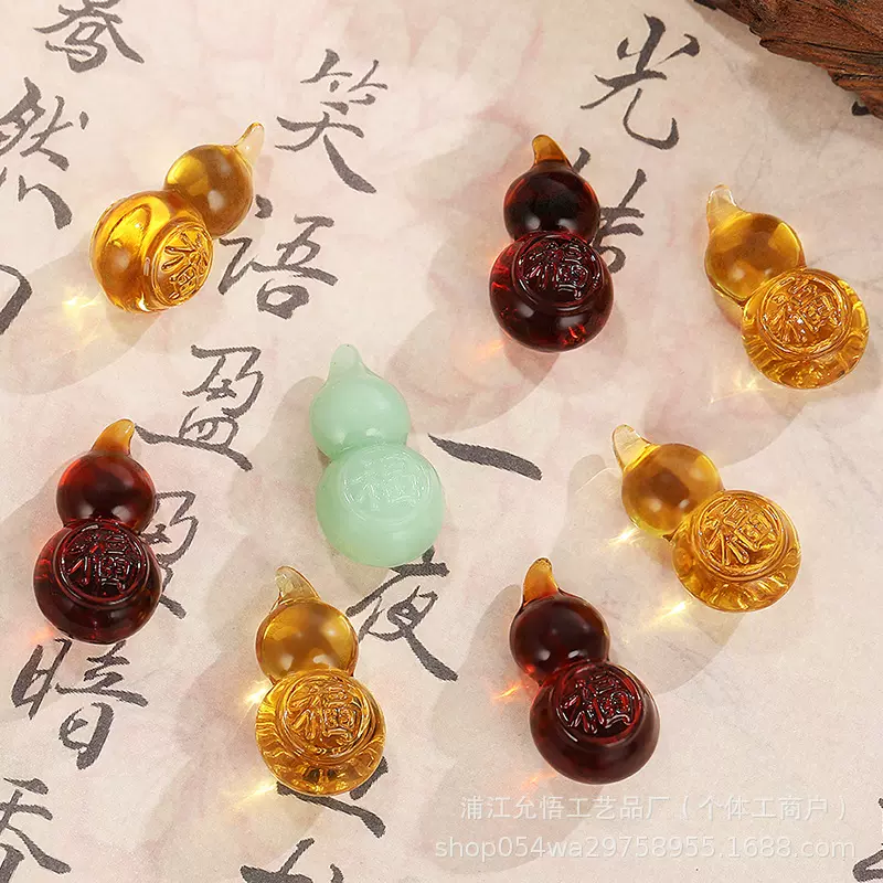 宝葫芦摆件琉璃黄水晶福字小葫芦多子多福摆件家居工艺品diy装饰