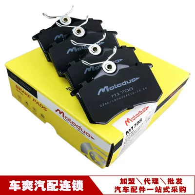 Suitable for Mg Hs Mg Tormoz supportları