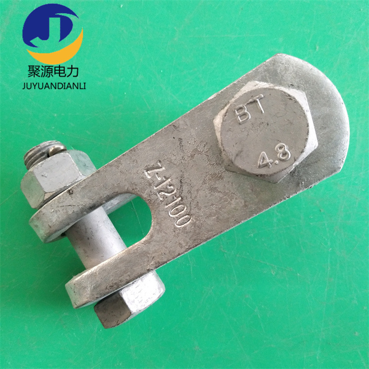 电力金具国标ZS-7挂板 直角挂板ZS-10 Z-10